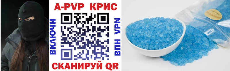 Купить наркотик Коммунар АМФ Cocaine A PVP ГАШИШ МАРИХУАНА