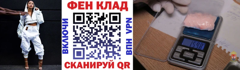 АМФ 97%  блэк спрут ССЫЛКА  дарк нет Telegram  Коммунар 