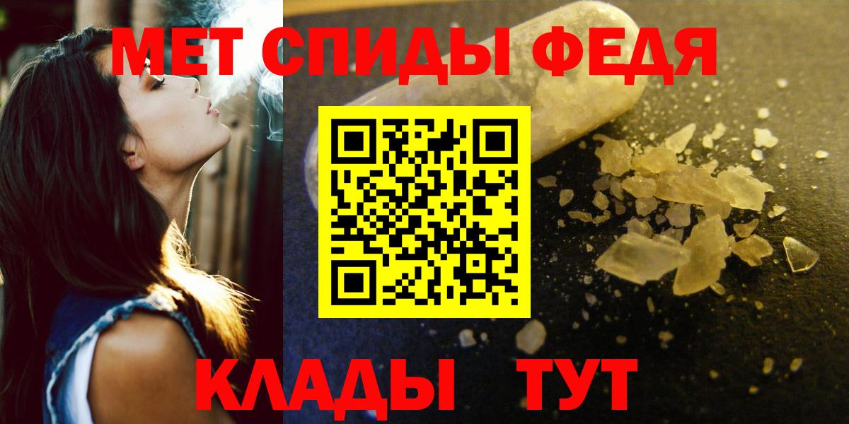 АМФЕТАМИН Premium Коммунар