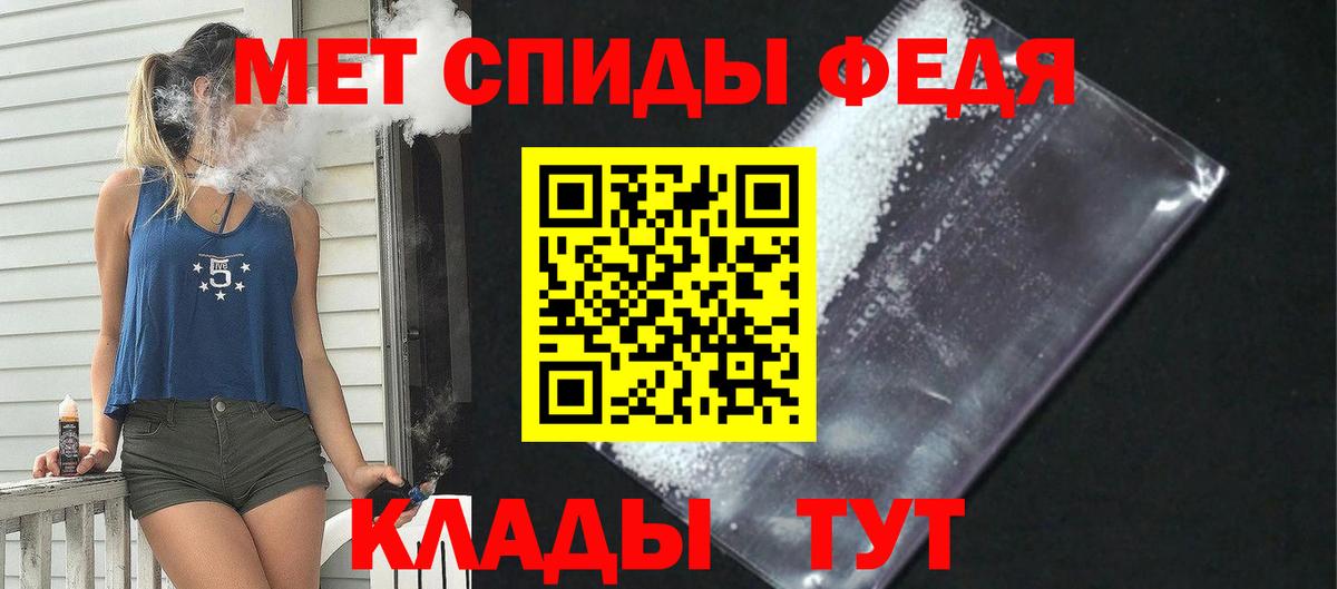Коммунар  Амфетамин  Вход с VPN  Амфетамин VHQ 