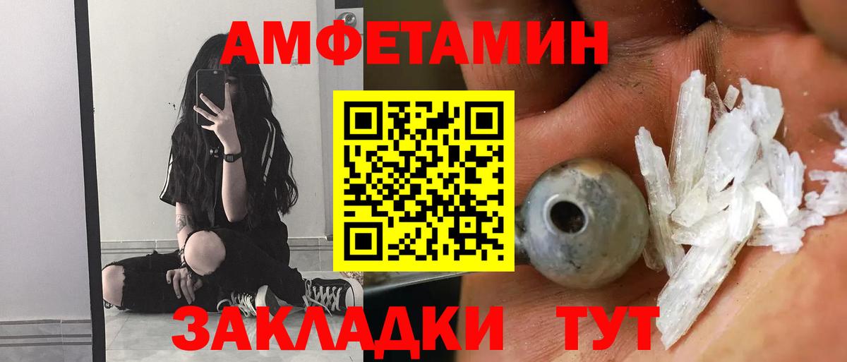 Метамфетамин Коммунар