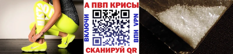 А ПВП VHQ Коммунар
