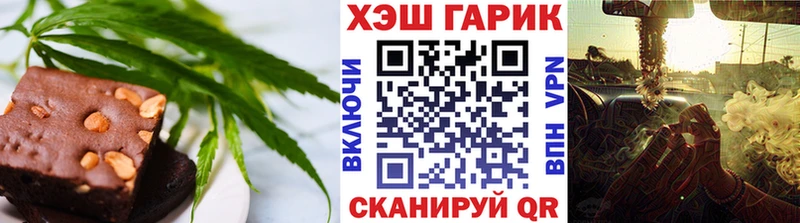 Cannafood конопля Коммунар