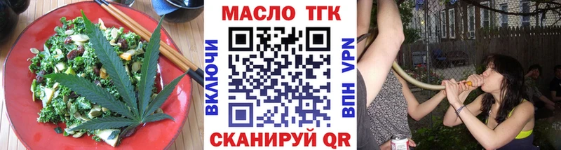МЕГА как зайти  Коммунар  Cannafood марихуана 