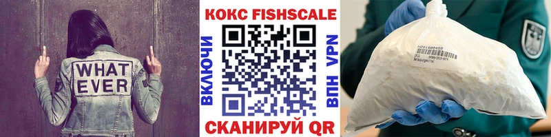 Cocaine VHQ  наркошоп  Коммунар 