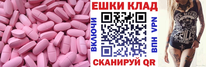 ЭКСТАЗИ Punisher купить hydra ссылка Коммунар