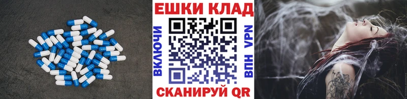 Экстази Cube Коммунар