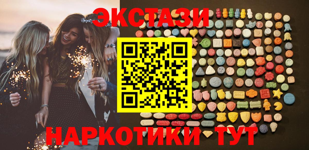 ЭКСТАЗИ бентли Коммунар