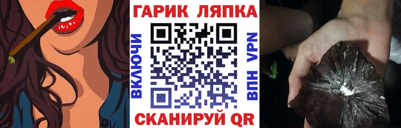 Гашиш 40% ТГК  где купить   Коммунар 