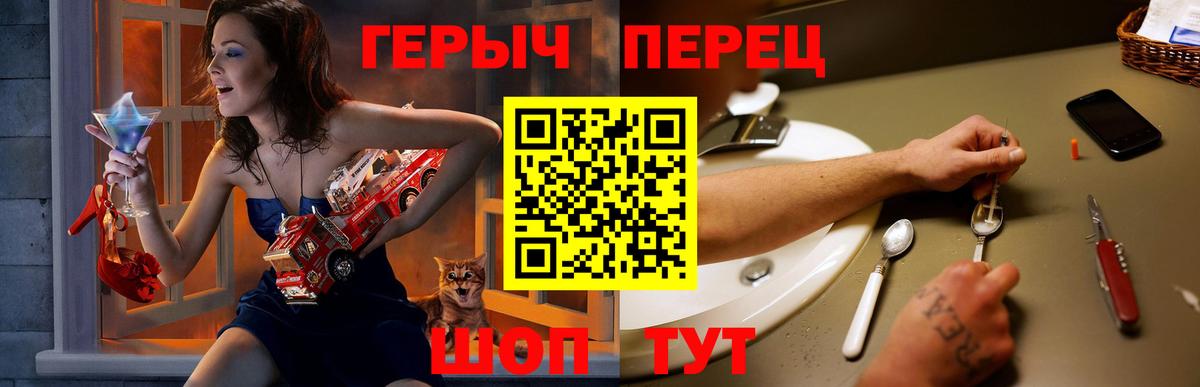 Коммунар  Героин VHQ  Вход с VPN 