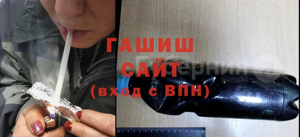 стафф Баксан