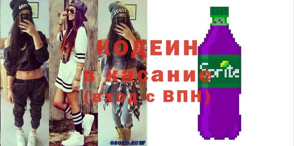 стафф Баксан