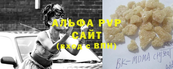 стафф Баксан