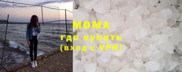 MDMA Рославль