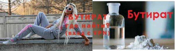 стафф Баксан