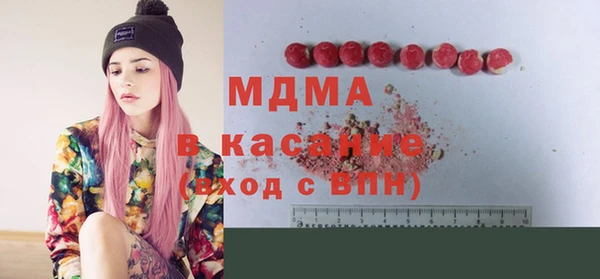 кокаин премиум Балабаново