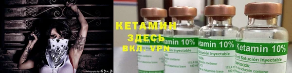 кокаин премиум Балабаново
