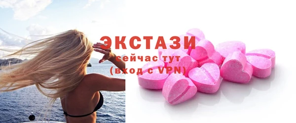 кокаин премиум Балабаново