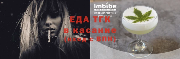 стафф Баксан