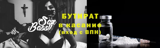 прущие грибы Балахна