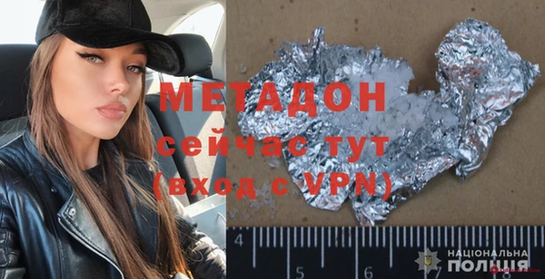 мескалин Россошь
