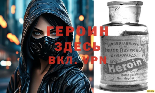 кокаин премиум Балабаново
