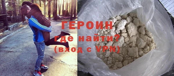 стафф Баксан