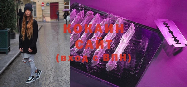 стафф Баксан