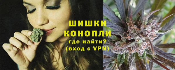 стафф Баксан