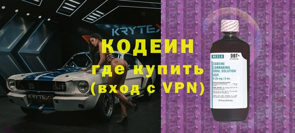 стафф Баксан