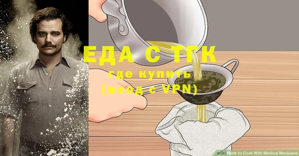 кокаин премиум Балабаново