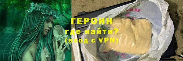 кокаин премиум Балабаново