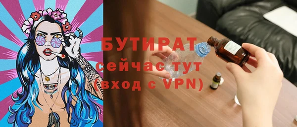 прущие грибы Балахна