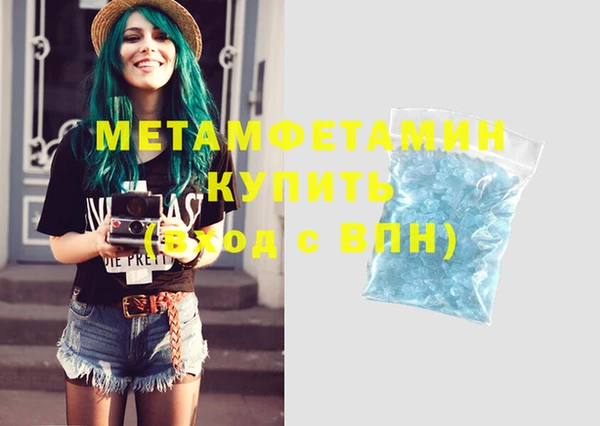 кокаин премиум Балабаново