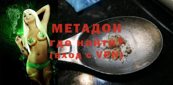 стафф Баксан