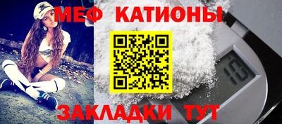 2c-b Волжский