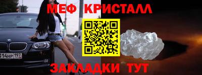а пвп мука Волжск