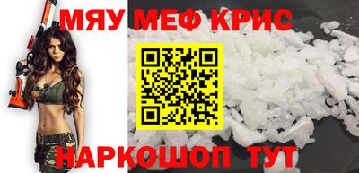 скорость mdpv Волгодонск