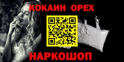 2c-b Волжский