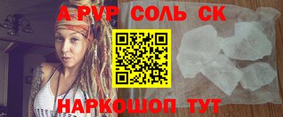 2c-b Волжский