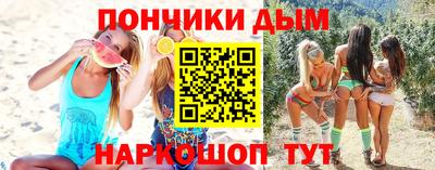 а пвп мука Волжск