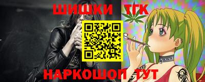 2c-b Волжский