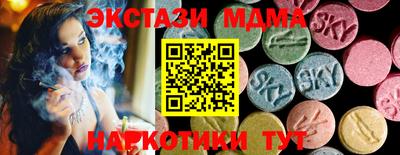 скорость mdpv Волгодонск