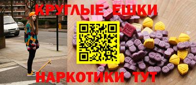 2c-b Волжский