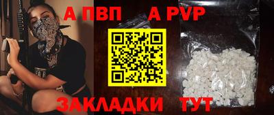 скорость mdpv Волгодонск