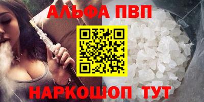 скорость mdpv Волгодонск