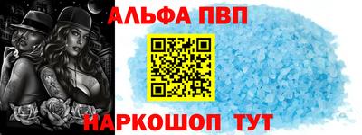 а пвп мука Волжск