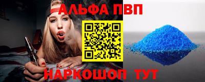 2c-b Волжский