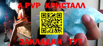 2c-b Волжский