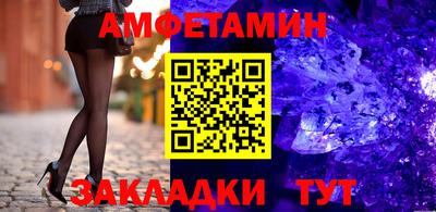 скорость mdpv Волгодонск